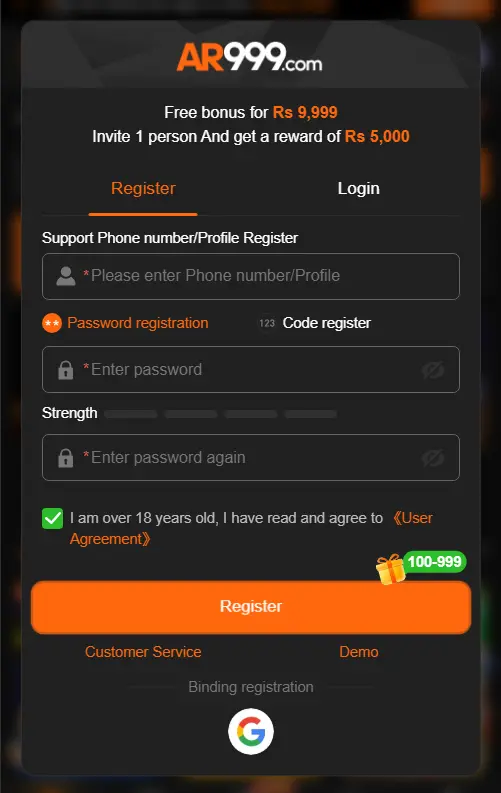 AR999 App Register Page