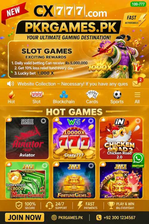 CX777 Game Home Page