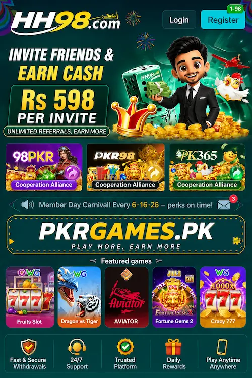 HH98 Game Home Page